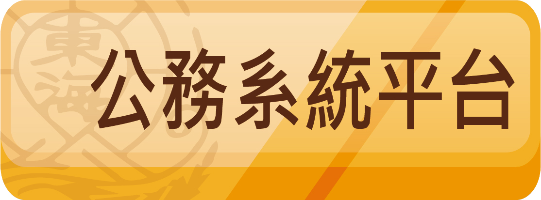 教網中心